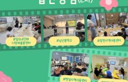 미디어 사용조절 집단상…게시글의 첨부 이미지