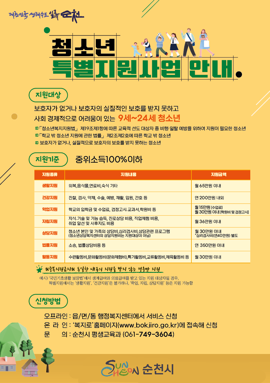 이미지 새창으로 크게보기